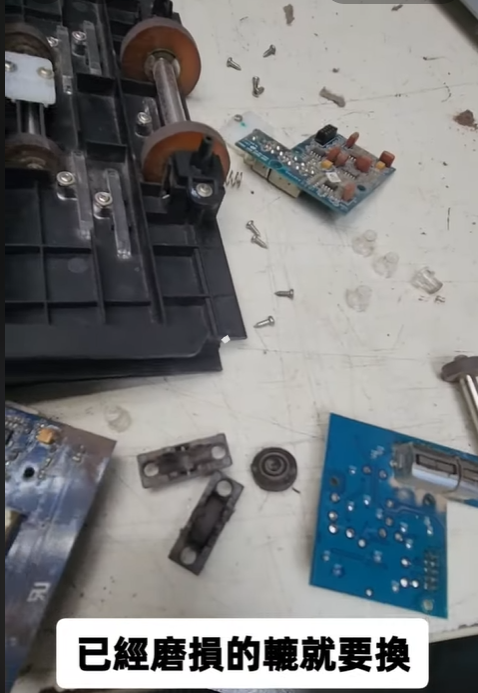 檢查與更換驗鈔機磨損滾軸