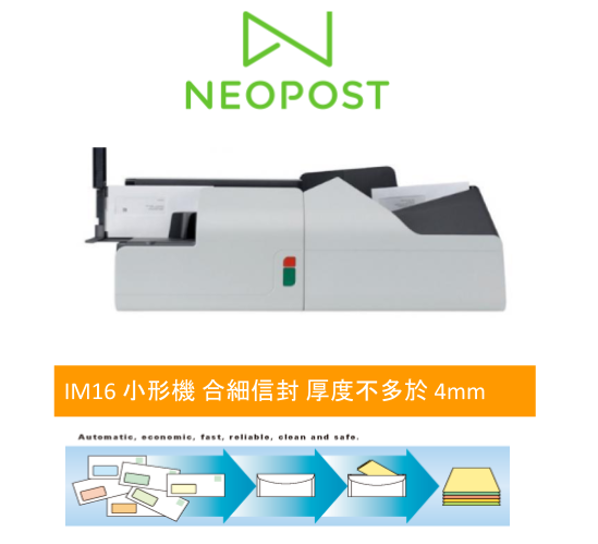 Neopost IM-16 Automatic Letter Opener