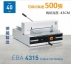 EBA 4315 Electric Office Guillotines 電動切紙機 (可裁切高達500張 德國製造) 縮圖